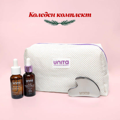 Зимна грижа- стартов комплект